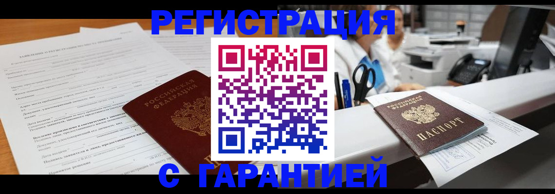 регистрация для школы в Гулькевичах